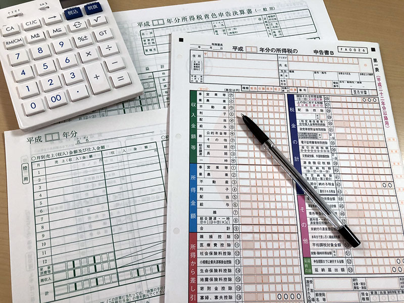 令和2年分 確定申告の申告期限