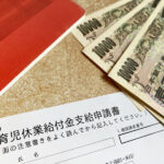 雇用保険申請の一部で通帳等や身分証等の写しの提出が原則不要に