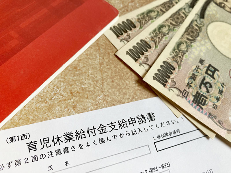 雇用保険申請の一部で通帳等や身分証等の写しの提出が原則不要に