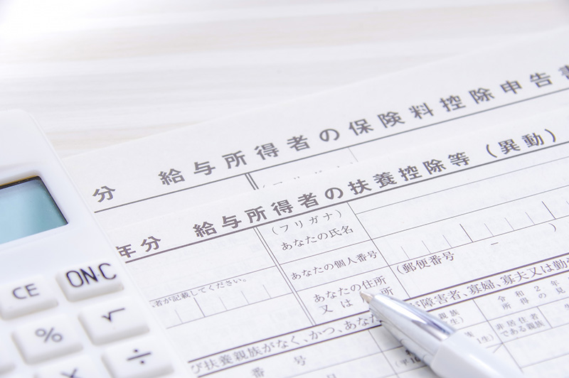 令和3年年末調整変更点と誤りやすい点