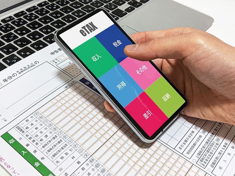 確定申告後に訂正できないもの・できるもの