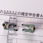 税金よもやま話『さよなら申告書A』