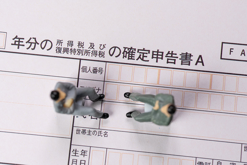 税金よもやま話『さよなら申告書A』