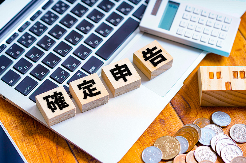 令和3年分確定申告　簡易な方法による個別延長