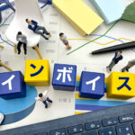 令和５年度税制改正大綱『消費課税編』