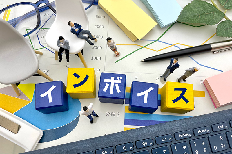 令和５年度税制改正大綱『消費課税編』