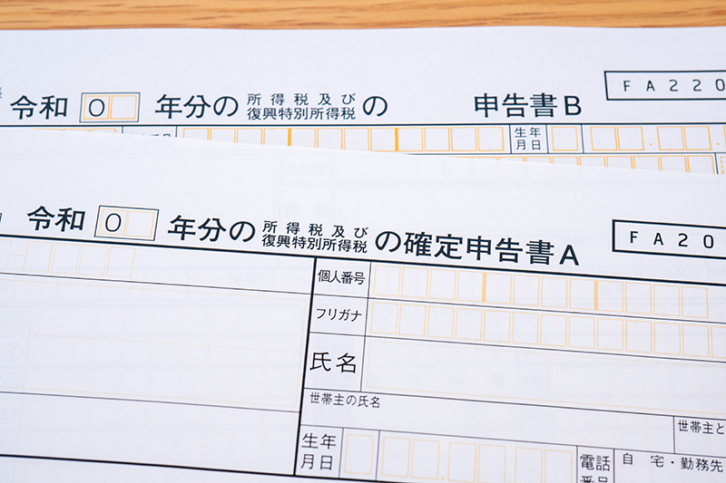 令和4年分確定申告書 第1表の主な変更点