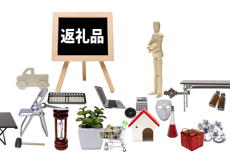 ふるさと納税の規定改正 指定取り消し期間の拡大