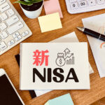 非課税期間が無期限に新NISAのしくみ