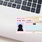 マイナンバーカード情報が誤っていた時