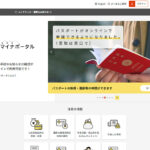 令和5年分所得税等確定申告 新機能の紹介