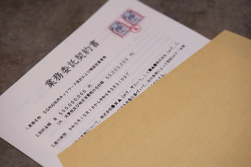 “税”であっても税理士業務対象外の印紙税その他の税