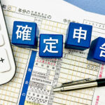 令和5年分 確定申告書の変更点