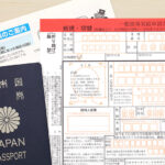 親子や婚姻関係確認手続き 戸籍謄抄本が不要に