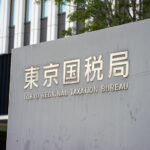 令和5年度　査察の概要